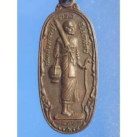 ราคา เหรียญหลวงปู่ทวดโปรดสัตว์ วัดพะโค๊ะ ปี2522 เนื้อทองแดง สภาพสวยมาก หายาก (42318933514)