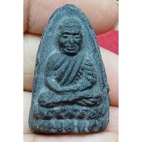 ราคา พระหลวงปู่ทวดไม่ทราบที่ (41450490036)