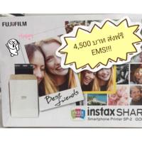 ราคา ฟรี EMS Fujifilm เครื่องปริ้น Instax Share SP2 ประกันศูนย์ไทย 1 ปี (101678049)