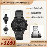 ราคา FLASH SALE ของแท้100% Emporio Armani นาฬิกาข้อมือผู้ชาย Mario Chronograph หน้าปัดสีดำ เลือกได้หลายสี รุ่น AR11241 (12582818154)