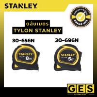 ราคา STANLEY ตลับเมตร 8m TYLON (30-656N) ตลับเมตร 5m(30-696N) (42953462949)
