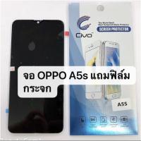 ราคา LCD หน้าจอ จอ+ทัช Oppo A5s จอ LCD Oppo A5s /A12/A7/realme 3 จอ งานดี งานมีคุณภาพ สินค้าพร้อมส่ง (7939268164)