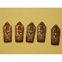 ราคา พระปรกใบมะขามพ่อปู่ฤาษีรุ่นแรก ปี 2537 หลวงปู่พรหมมา (2292751943)