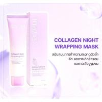 ราคา มาร์คคอลลาเจน SEYOUL มาร์คลอกหน้า เติมคอลลาเจน (28528901228)