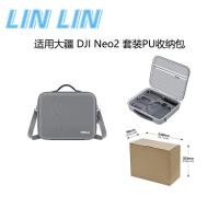 ราคา เหมาะสําหรับกระเป๋าเก็บชุดโดรน DJI Neo2, กระเป๋าสะพายตรวจจับร่างกายแบบพกพา, DJI Drone Neo2 กล่องเก็บอุปกรณ์เสริม CASE (54950540990)