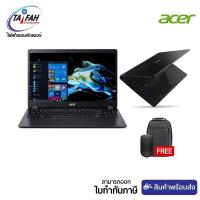 ราคา (E-TAX)Acer Extensa 15 EX215-52-39FM i3-1005G1/4GB/256GB/15.6"/DOS/BK (4049200649)