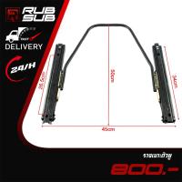 ราคา รางเบาะตัวยู สำหรับรถยนต์คุณภาพสูง (26021109937)