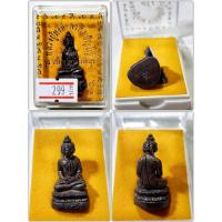 ราคา พระเศรษฐีนวโกฏิ ลอยองค์ เนื้อสัมฤทธิ์รมดำ หลวงปู่หงษ์ วัดเพชรบุรี อ.ปราสาท จ.สุรินทร์ (18386582327)