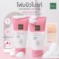 ราคา Baby Bright AHA & Gluta Whitening Facial Foam 120g โฟมล้างหน้า เบบี้ ไบรท์ (22047068350)
