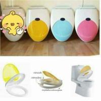 ราคา ฝารองนั่งชักโครก 2 ชั้น สำหรับเด็กและผู้ใหญ่ (73656392)