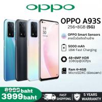 ราคา OPPO A93s (8GB+256GB) สมาร์ทโฟนปลดล็อคด้วยลายนิ้วมือ หน้าจอใหญ่ 6.5 นิ้ว ชาร์จเร็ว 18W แบตฯ 5000mAh (24888623328)