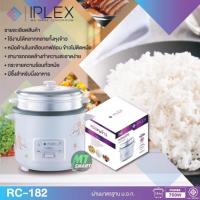 ราคา I PLEX หม้อหุงข้าวอุ่นทิพย์ 1.8 ลิตร รุ่น RC-182 (42623357473)