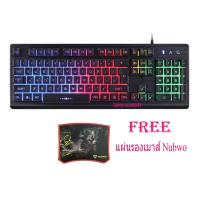 ราคา NUBWO NK-31 คีย์บอร์ดไฟรุ้ง 7สี SAVIOR Super Black+แถมฟรีแผ่นรองเมาส์ NP-003 (3837815141)