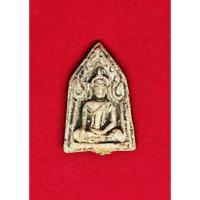 ราคา ขุนแผนเสาร์5ฝังตะกรุด หลวงปู่ตี๋ วัดท่ามะกรูด (16664273699)