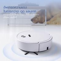 ราคา E&P เครื่องดูดฝุ่น, หุ่นยนต์ดูดฝุ่น EP250 (9664067749)