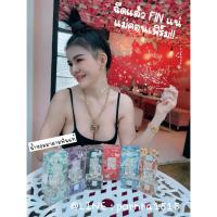 ราคา #น้ำหอมมาดามฟิน มาดามฟิน สีแดง สีดำ สีเขียว สีฟ้า สีส้ม สีม่วง #มาดามฟินแท้จากโรงงาน (18990907408)