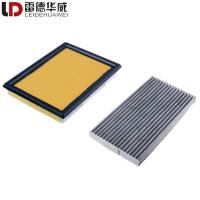 ราคา เหมาะสําหรับ Nissan New Tiida New Sylphy New Bluebird กรองอากาศ กรองแอร์ กรองแอร์ (42474540997)