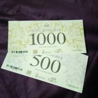 ราคา ขาย Gift voucher ทั้งหมดมูลค่า2000 ขาย 1500 (764441070)