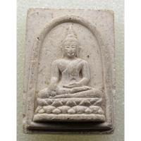 ราคา พระผงหลวงพ่อโต วัดบางพลีใหญ่ใน จังหวัดสมุทรปราการ (25584717841)