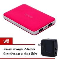 ราคา Eloop Powerbank แบตเตอรี่สำรอง รุ่น E9 10000 mAh (สีชมพู) หัวชาร์จUSB 2 ช่องสีดำ (316301250)