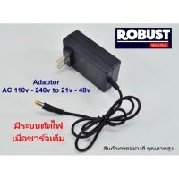 ราคา Adaptor 20v - 21v สำหรับชาร์จ แบตเตอรี่เครื่องมือช่างไร้สาย (20279516930)