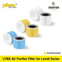 ราคา Lynx Air Purifier Replacement Filter Levoit ไส้กรองอากาศ Core 200S/300S/Mini Levoit ทุกรุ่น (28736065096)