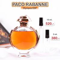 ราคา Paco Rabanne Olympea EDP น้ำหอมแบ่งขายขนาด 5 ml 10 ml น้ำหอมผู้หญิง #น้ำหอมแท้100% สินค้าพร้อมส่ง สินค้าขายดี ยอดฮิต (9121537073)