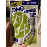 ราคา DHC Meriroto (60วัน) กระชับสัดส่วน โดยเฉพาะต้นแขน ต้นขา สะโพก และน่อง (2320361601)