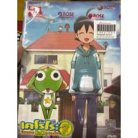 ราคา DVD keroro gunsi เคโรโระ ขบวนการ อ๊บอ๊บ 7 seasons 91 แผ่น แท้ของโรสพร้อมส่ง rose มีมือหนึ่งและสองผสมกันไป + ภาคหนังโรง 4 (49651973163)