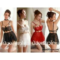 ราคา พร้อมส่งชุดนอนเซ็กซี่ บางเบา ลูกไม้แบบซีทรูไม่คันเกรดพรีเมี่ยม สายปรับได้ ตะขอหลัง พร้อมจีสตริง สีดำ ขาว แดงเลือด (2729605375)