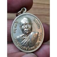 ราคา เหรียญโภคทรัพย์ หลวงพ่อตัด วัดชายนา เนื้ออัลปาก้า ปี51 เลข326 (43008490801)