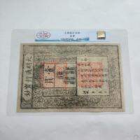 ราคา เหรียญโบราณ คอลเลกชันเหรียญโบราณ Daming Pass ธนบัตร เหรียญเงินต่อเนื่อง ธนบัตร เหรียญเกรด ข้อเสนอพิเศษ จัดส่งฟรี (41564776107)