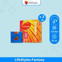 ราคา LifeStyles Fantasy ถุงยางอนามัย ผิวไม่เรียบ แบบขีด ขนาด 52 มม. บรรจุ 1 กล่อง (3 ชิ้น) (10843819079)