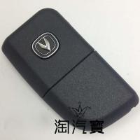 ราคา Changan Yuexiang Zhixiang CX20CX30 V3 กุญแจรีโมทคอนโทรลแบบพับได้แบบบูรณาการ ATECH รีโมทคอนโทรลดัดแปลง (44425063427)