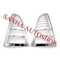 ราคา ครอบไฟท้ายโครเมียม Toyota Innova ปี 2005,2006,2007,2008 งาน O (15812081635)