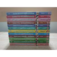 ราคา [SET] U-PRINCE 12 เรื่อง แถม! mini standy ตัวละครครบเซ็ต (5980396110)