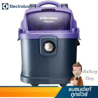 ราคา ELECTROLUX เครื่องดูดฝุ่นแบบถัง 30 ลิตร 1600วัตต์ รุ่น Z930 (165) (219680331)