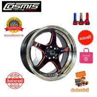 ราคา ล้อแม็กขอบ15 15x7.5 4h100 ET+35 ยี่ห้อ cosmis รุ่น Type G [4วง] สีดำขอบเงาขลิบแดง ตัวหนังสือCNC ของแท้ แถมจุกสี (13142819693)