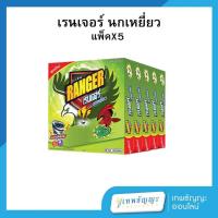 ราคา ยาจุดกันยุง เรนเจอร์นกเหยี่ยว กล่อง 10 ขด แพ็คX5 กล่อง (29815979755)