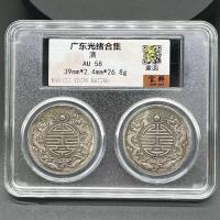ราคา เกรดเหรียญฉบับสะสมพร้อมบรรจุภัณฑ์เหรียญเงินเก่าเงินหยวนราชวงศ์ชิงสาธารณรัฐจีนกล่องเหรียญนักสะสมที่ระลึกฉบับเหรียญเดิม 2ที8ก (28693702837)