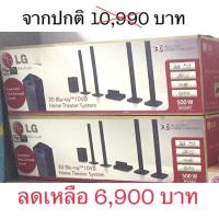 ราคา ชุดเครื่องเล่น Blu-Ray 500 วัตต์ LG รุ่น BH5540T (2281651656)