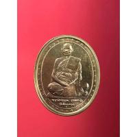 ราคา พระเหรียญหลวงพ่อแพ วัดพิกุลทอง 100 ปี สิงห์บุรี ปี 2539 เนื้อทองแดง ตอกโค้ด (18856785688)