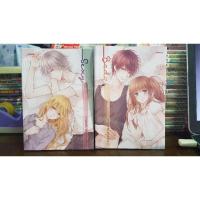 ราคา Boy For Rent sexy&badz มือ2 สภาพดีมาก (12328229290)