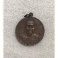 ราคา เหรียญหลวงปู่บุดดา สำนักสงฆ์สองพี่น้อง (21662337972)