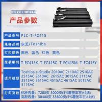 ราคา เหมาะสําหรับ T-FC415C Toshiba 2010AC ตลับหมึกผง 2610 ตลับหมึก 2615 3115 3615 4615 5115AC (40526501295)