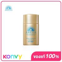 ราคา ❀◑Anessa Perfect UV Sunscreen Skincare Milk N SPF50+/PA++++ 20ml (22423545246)
