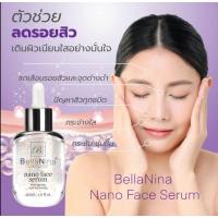 ราคา เบลล่านีน่า นาโน เฟส เซรั่ม แอนตี้-เอจจิ้ง แอนด์ไวท์เทน นิ่ง (28441896139)