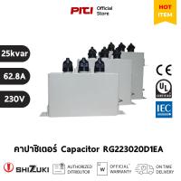 ราคา SHIZUKI คาปาซิเตอร์ RG223025D1EA 25KVAR 230V CAPACITOR TYPE RG-2 (19980175662)