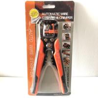 ราคา คีมปอกสายไฟ อัตโนมัติ ย้ำ ปอก ตัด สายไฟ 3in1 อย่างดี คีมย้ำหัวสายไฟ ปอกปลายสายไฟ ย้ำหางปลา (43374108203)