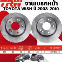 ราคา TRW จานเบรคหน้า,จานเบรคหลัง TOYOTA WISH ปี 2003-2010 จานเบรครถญี่ปุ่น (27427723266)